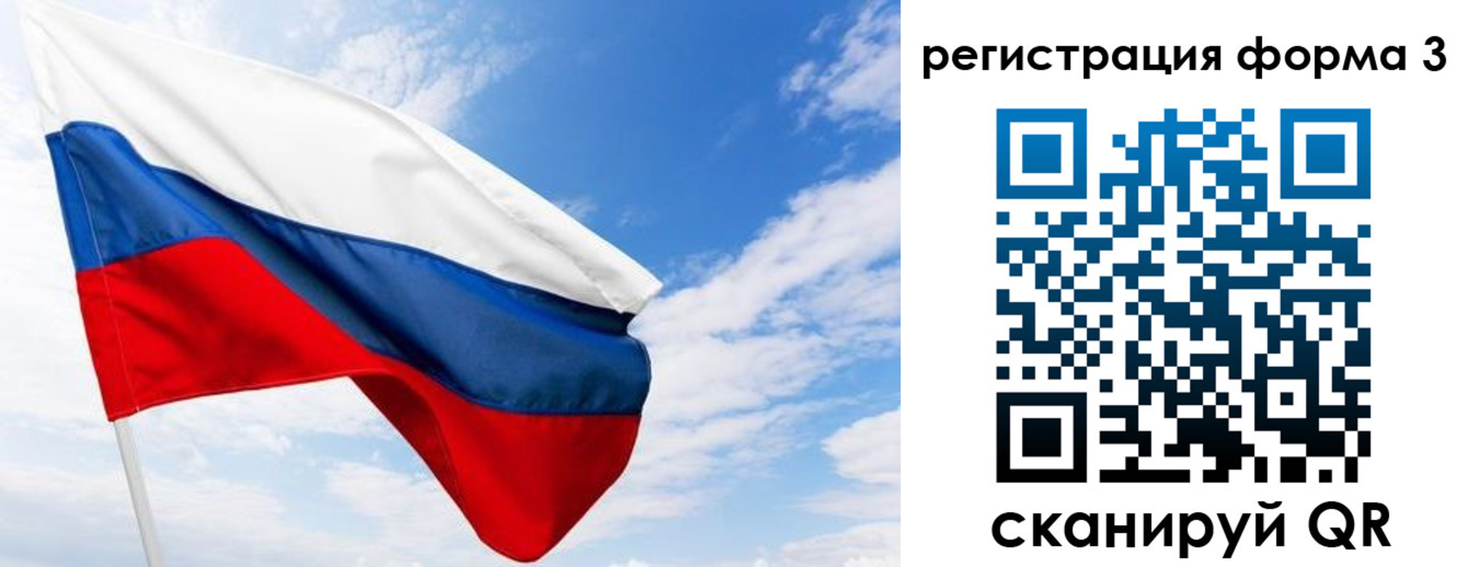 прописка для работы в Ефремове