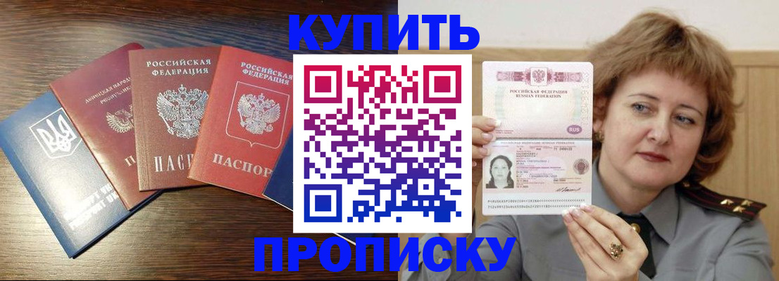 временная регистрация госуслуги в Ефремове
