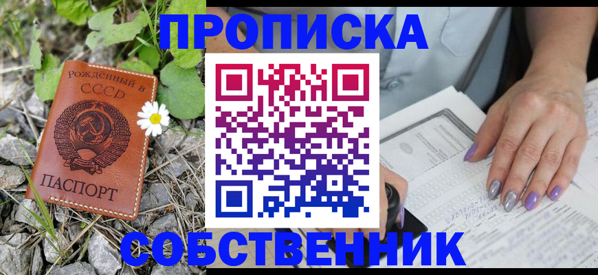 форма 3 в Ефремове