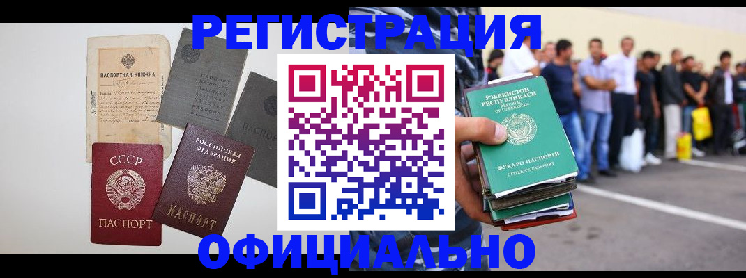 временная регистрация госуслуги в Ефремове