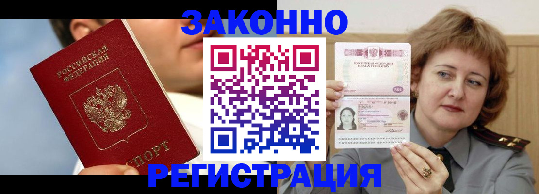 временная регистрация собственник в Ефремове