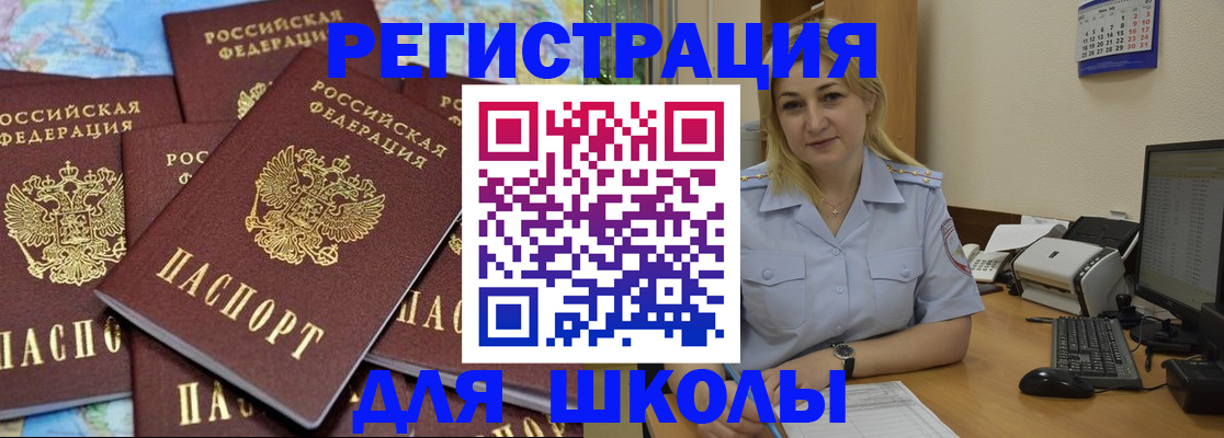 временная регистрация поиск в Ефремове